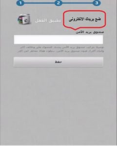 تطبيق AppLock لقفل التطبيقات والالعاب علي انظمة الاندرويد