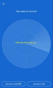 اخر إصدار من SHAREit 7