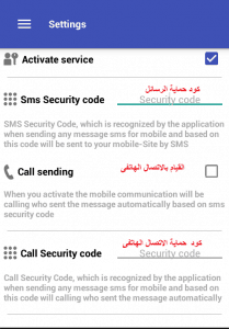 تحميل Where mobile without Internet