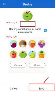 شرح تطبيق SHAREit 3