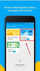 إستعادة الرسائل المحذوفة من هاتفك