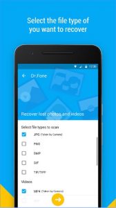 إستعادة الصور المحذوفة من جوالك الاندرويد