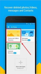 إستعادة الملفات المحذوفة من الاندرويد