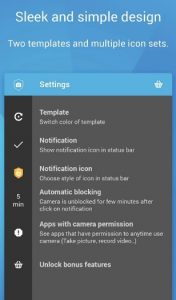 برنامج حماية الكاميرا من الإختراق برنامج حماية الكاميرا من الإختراق