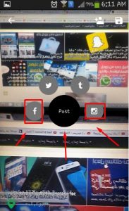 تحميل برنامج FrontBack للايفون