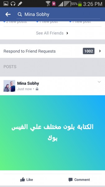 كيفية الكتابة بخلفية مختلفة علي فيس بوك
