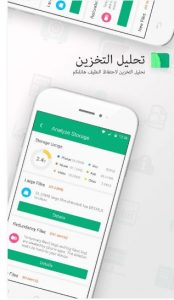 تحميل تطبيق Super File Manger 