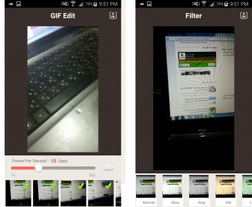 افضل صور gif