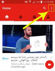 ترجمة افلام اليوتيوب إلي اللغة العربية ترجمة افلام اليوتيوب إلي اللغة العربية