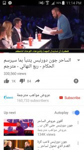 تشغيل ترجمة اليوتيوب تشغيل ترجمة اليوتيوب