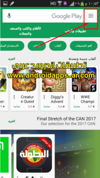 سبب موضوع تم إيقاف واجهة النظام