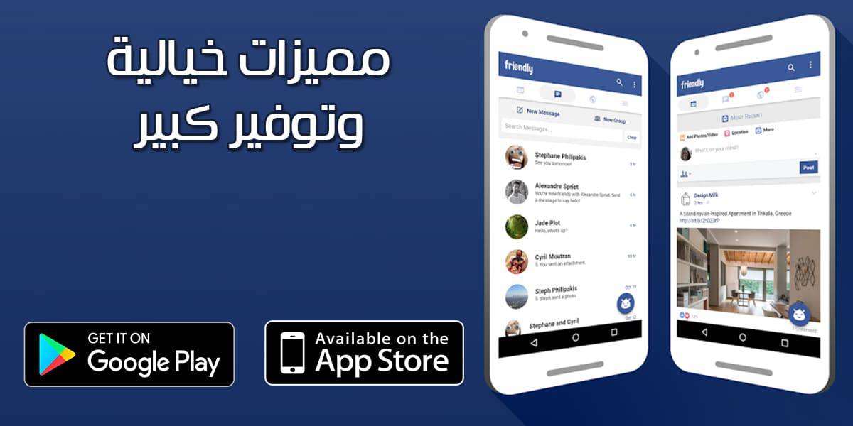 Friendly for Facebook Friendly for Facebook