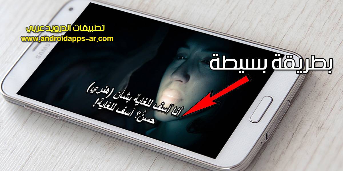 ترجمة افلام اليوتيوب