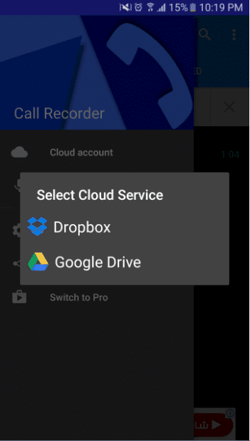 اسهل تطبيق لتسجيل المكالمات
