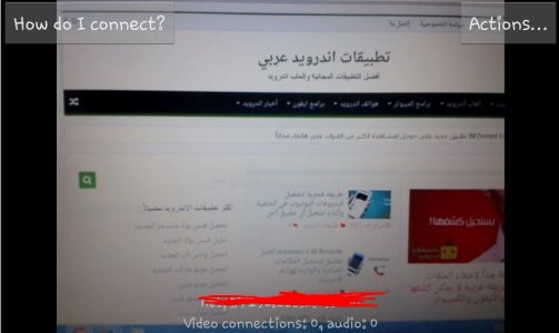 برنامج IP Webcam لتحويلك هاتفك الي كاميرا مراقبة