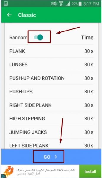 تحميل برنامج 7Minute Workout