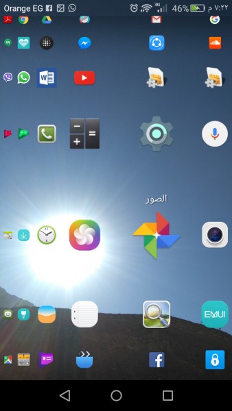 تحميل تطبيق lens launcher