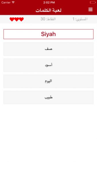 تطبيق تعلم اللغة التركية TurkMek