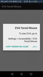 تطبيق EVA Facial Mouse الجديد