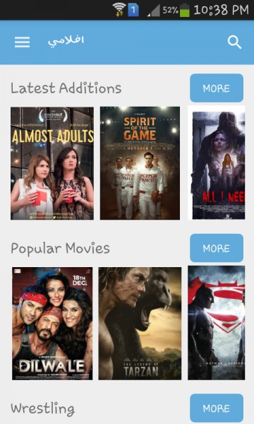 تنزيل تطبيق مشاهدة الافلام المترجمة