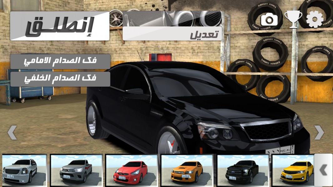 تنزيل لعبة هجولة للايفون تنزيل لعبة هجولة للايفون