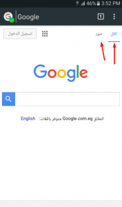 المتصفح الرائع Pyrope Browser