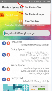 قم بتغير خط الكتابة مع Fonts - Letras para Whatsapp