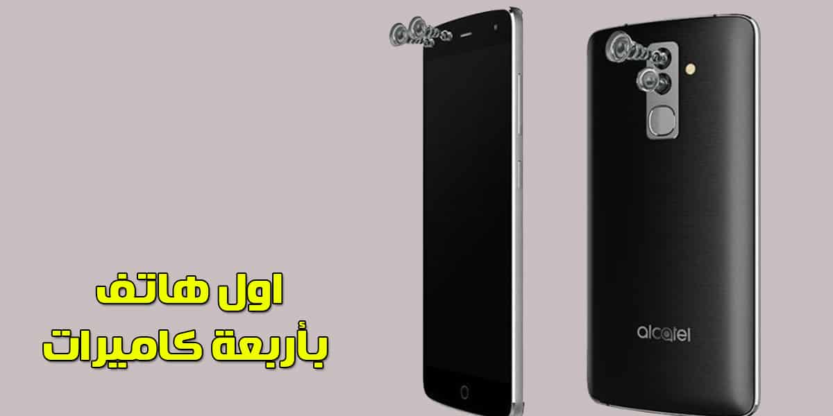 Alcatel Flash
