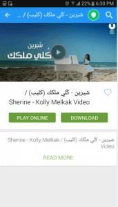 اخر إصدار من AlphaSound Free MP3 Downloader