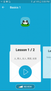 تطبيق Learn Chinese–ChineseSkill