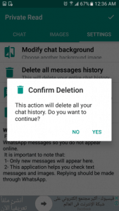 Private Read for Whatsapp 2017