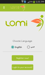 تحميل Lomi