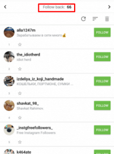 تطبيق Followers Assistant