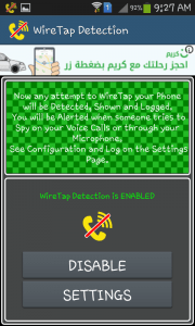 تنزيل WireTap Detection