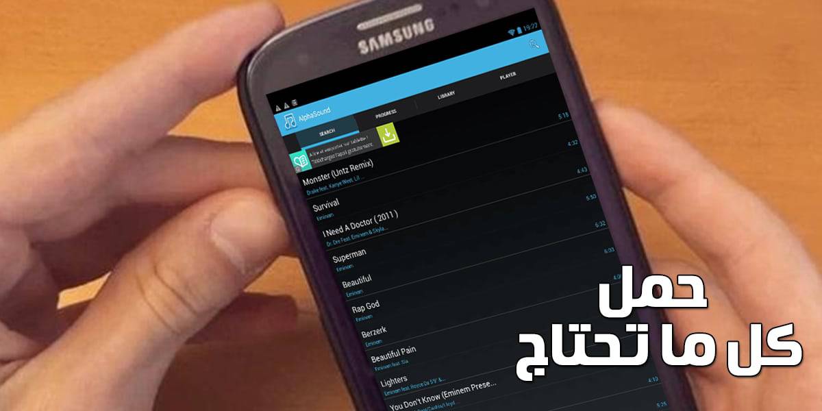 AlphaSound Free MP3 Downloader AlphaSound Free MP3 Downloader