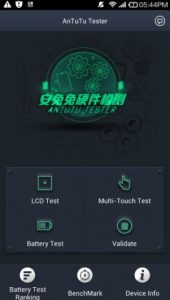 تحميل AnTuTu Tester