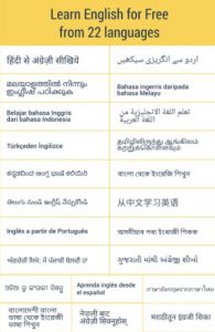 تحميل Hello English