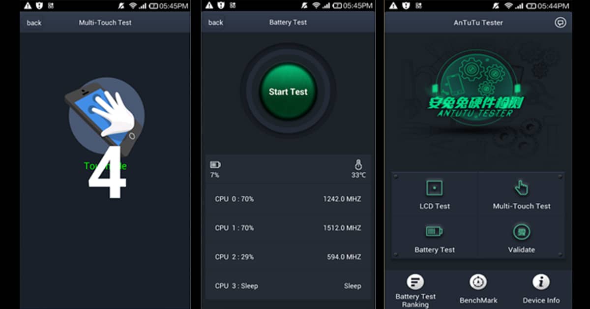 تطبيق فحص الهاتف