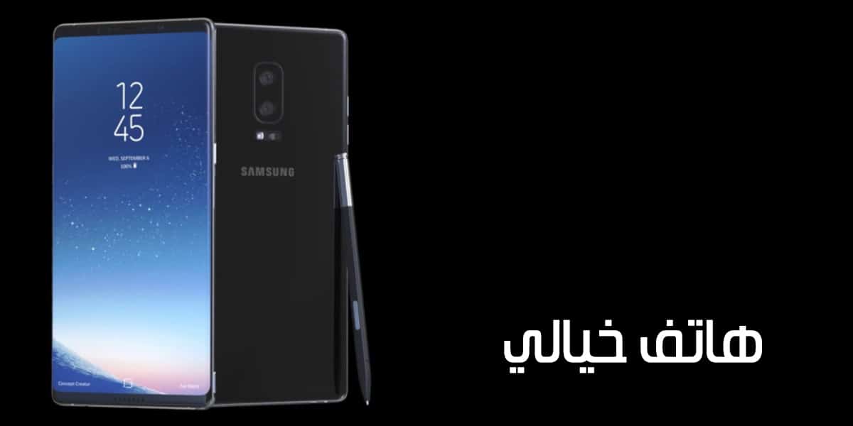 Samsung Galaxy Note 8