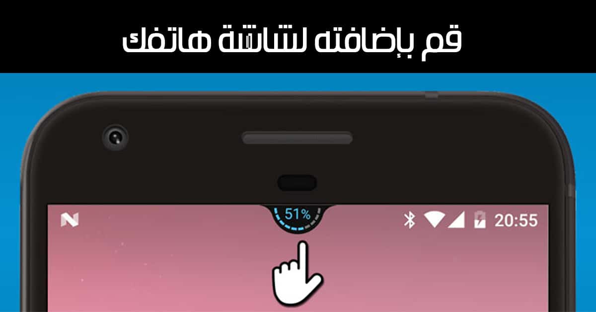 تحميل Battery Meter