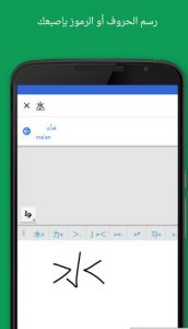 ترجمة الورق المكتوب 2018