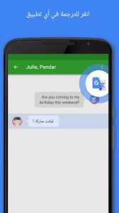 كيفية ترجمة الورق المكتوب