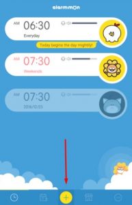 منبه AlarmMon