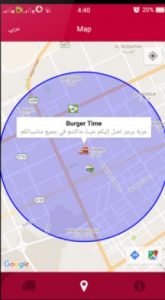 تحميل Food Trucks