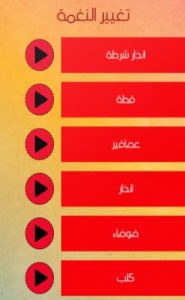 تطبيق أين جوالي