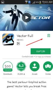 تعرف على خدع جوجل بلاي