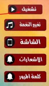 تنزيل أين جوالي