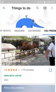 تطبيق Trips Google