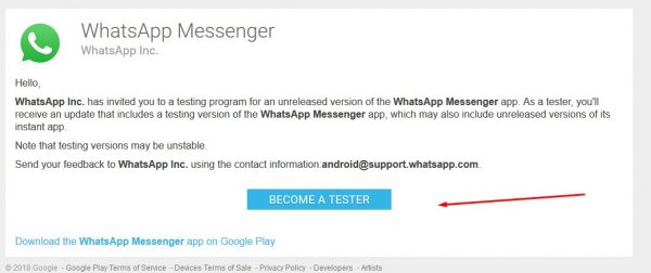 ميزة Become A tester
