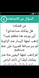 استخدام تعلم اللغة الروسية بسرعة وسهولة (2)
